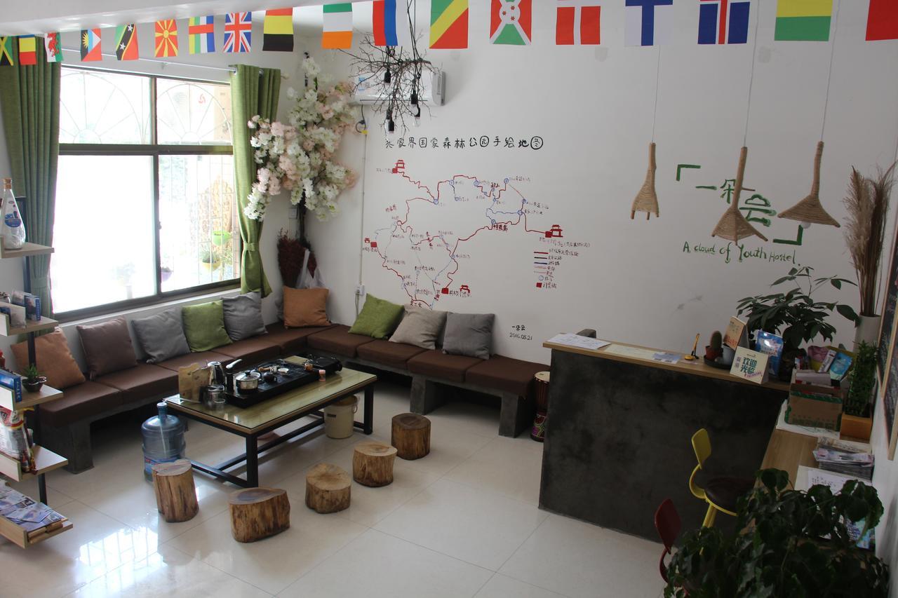 Zhangjiajie Cloud Youth Hostel Buitenkant foto