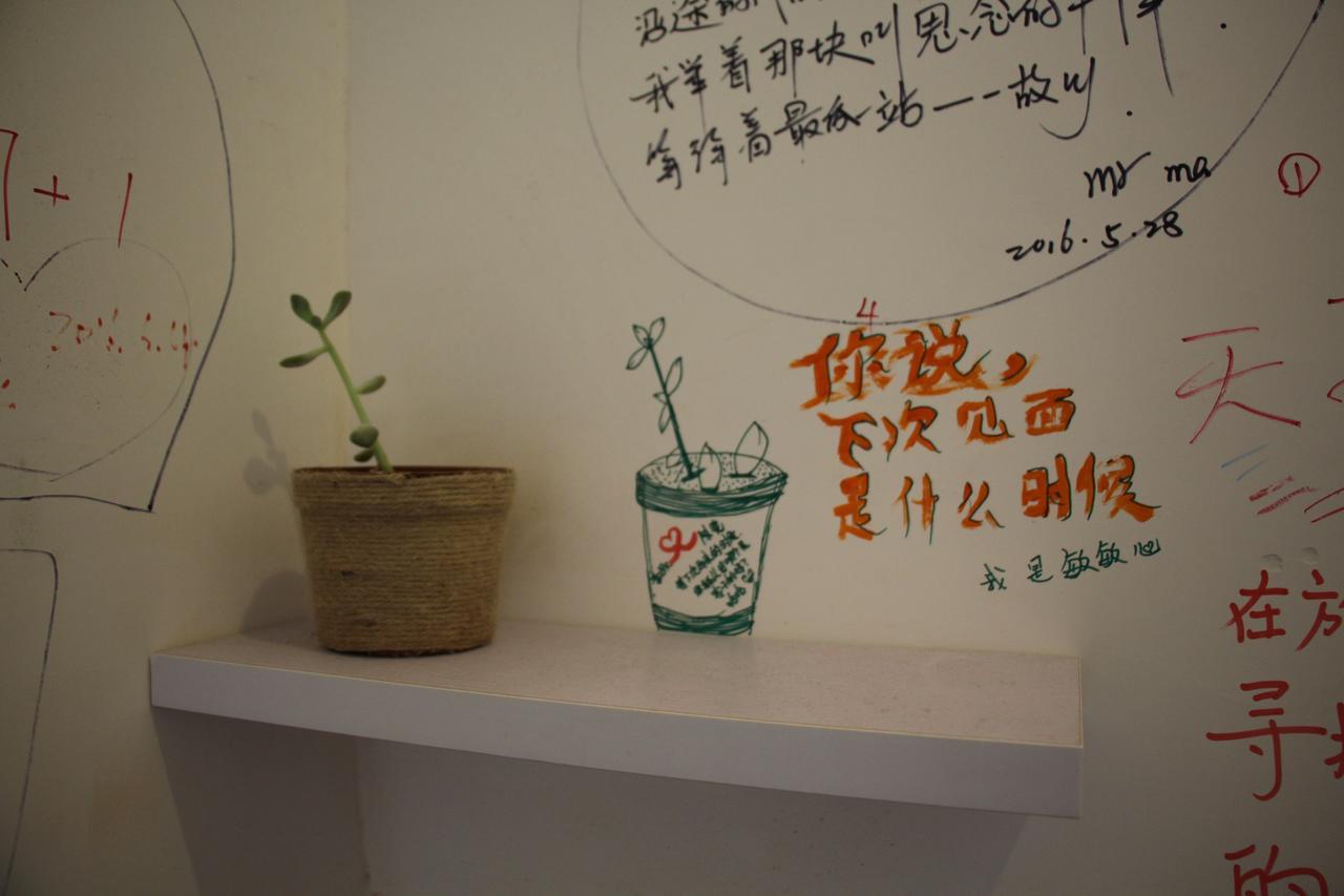 Zhangjiajie Cloud Youth Hostel Buitenkant foto